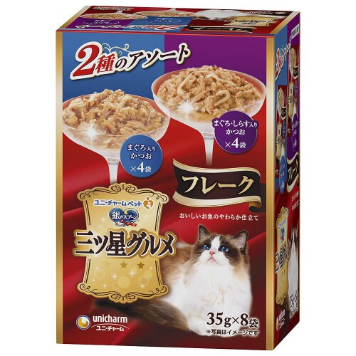 銀のスプーン三ツ星グルメパウチフレークま