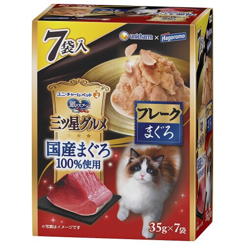 銀のスプーン三ツ星グルメパウチ国産まぐろ