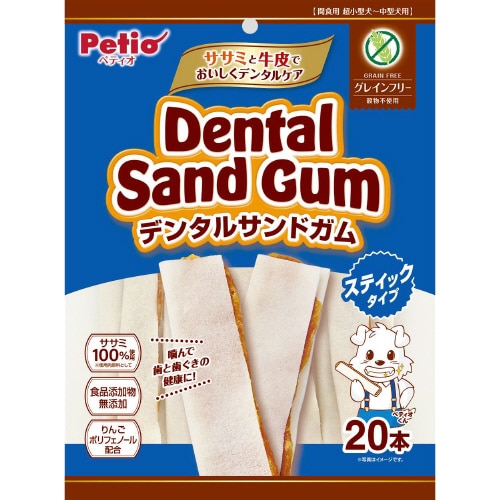 デンタルサンドガム スティックタイプ グ