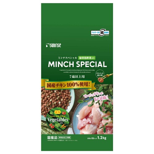ミンチスペシャル シニア小型犬 緑黄色野