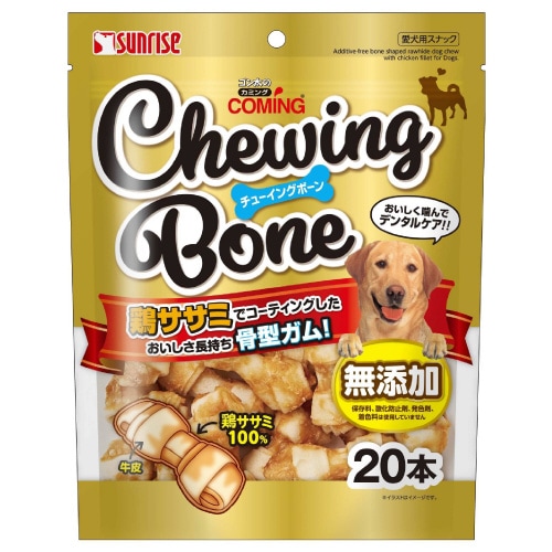 ゴン太のカミング チューイングボーン