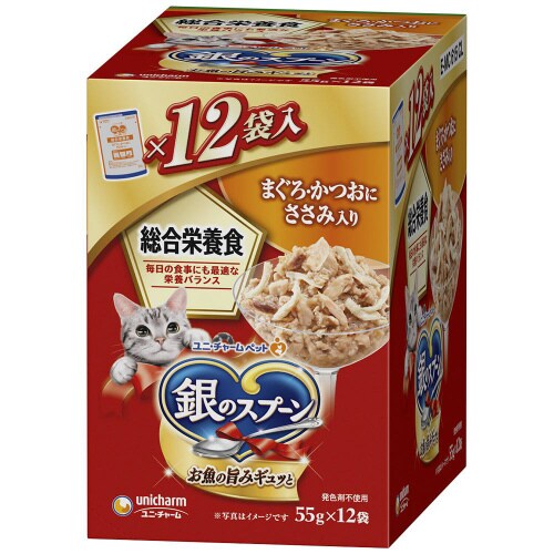 銀のスプーンパウチ総合栄養食まぐろ・かつ