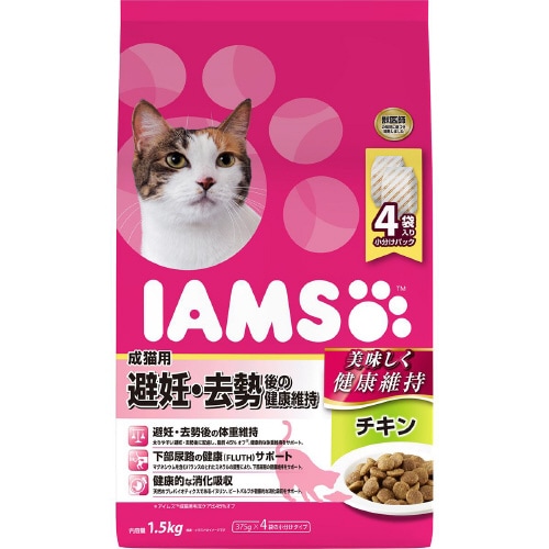 アイムス猫 成猫用 避妊・去勢後の健康維