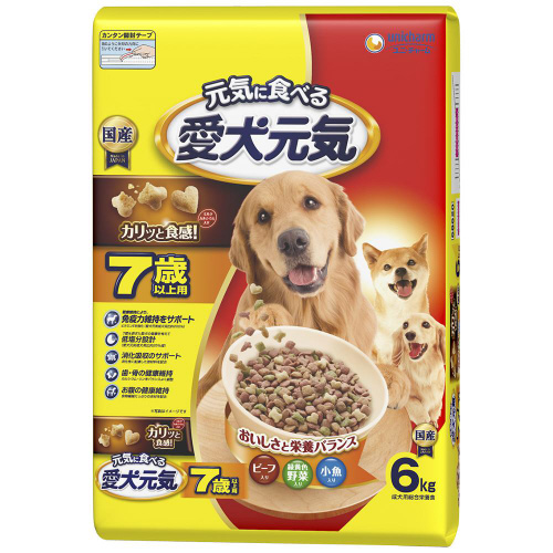 愛犬元気7歳以上用ビーフ・緑黄色野菜・小