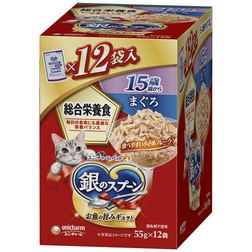 銀のスプーンパウチ総合栄養食15歳頃から