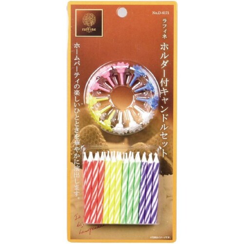 ラフィネ ホルダー付キャンドルセット×4