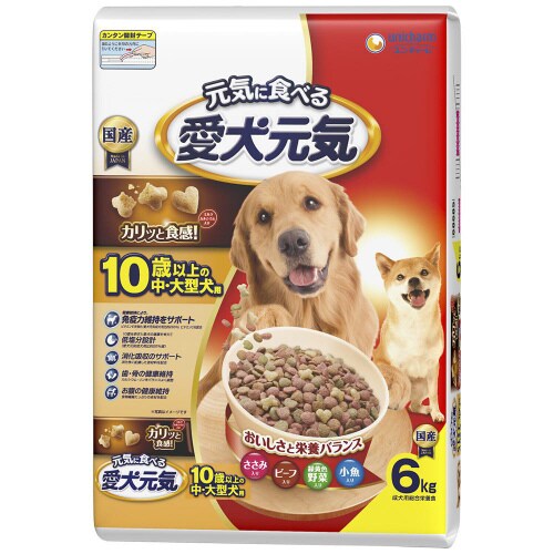 愛犬元気10歳以上の中・大型犬用ささみ・