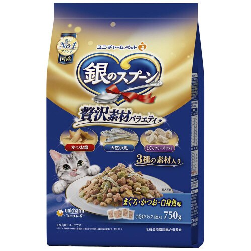 銀のスプーン贅沢素材バラエティまぐろ・か