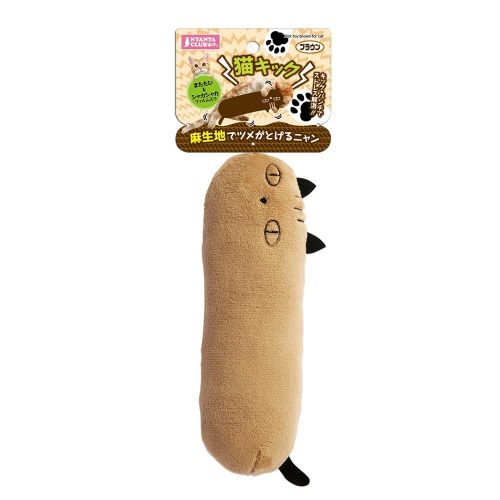 CT‐373 猫キックブラウン