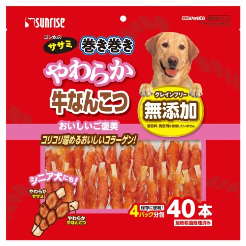 ゴン太のササミ巻き巻き やわらか牛なんこ