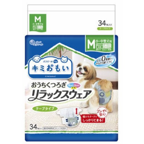 キミおもい リラックスウェア M