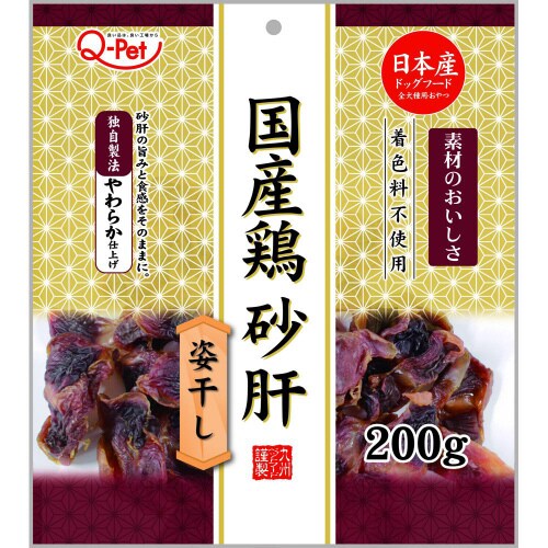 Q‐Pet国産鶏砂肝姿干し