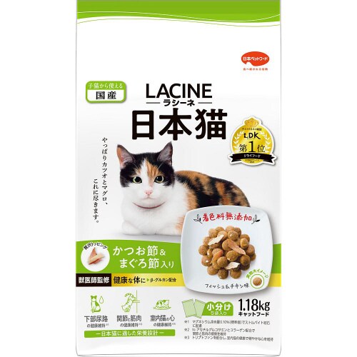 ラシーネ 日本猫