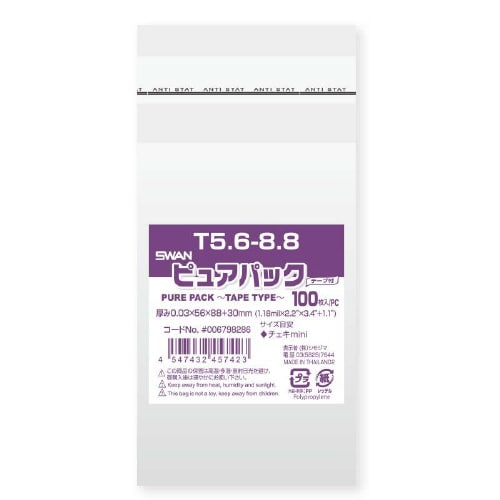 ピュアパック T 5.6−8.8 100枚×10