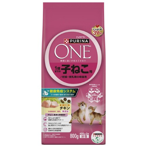 ピュリナワン キャット 1歳までの子ねこ