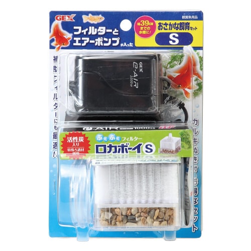 おさかな飼育セット