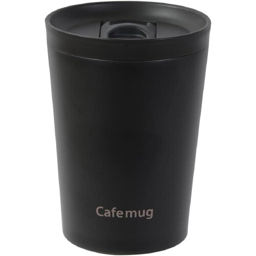 カフェマグ 蓋付タンブラー300ml BK