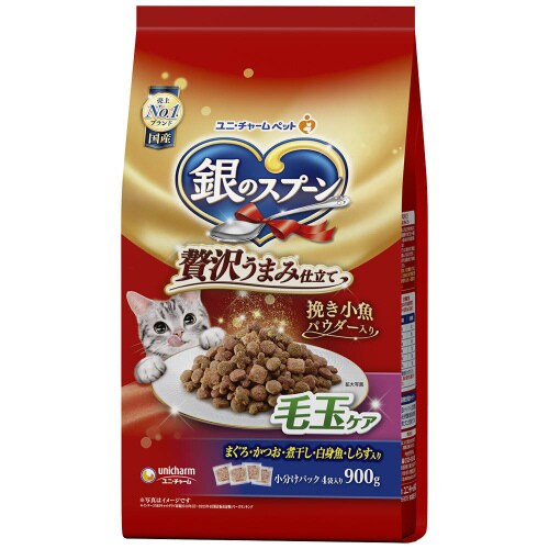 銀のスプーン贅沢うまみ仕立て毛玉ケアまぐ