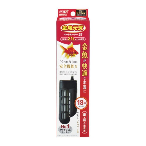 金魚元気AUTO HEATER SH55