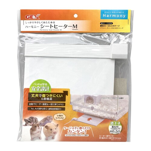 ハーモニーシートヒーター