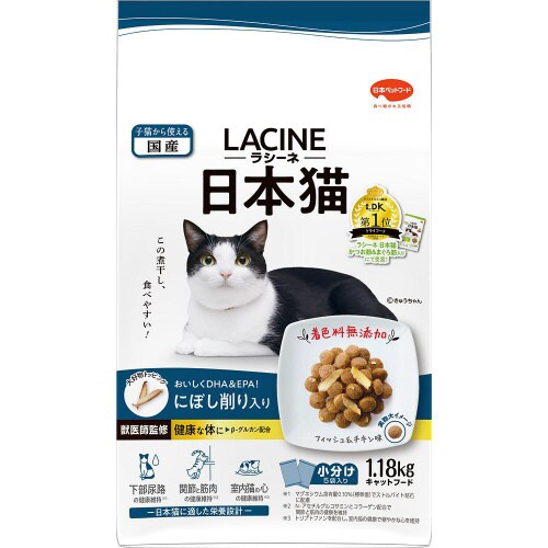 ラシーネ 日本猫 にぼし削り入り