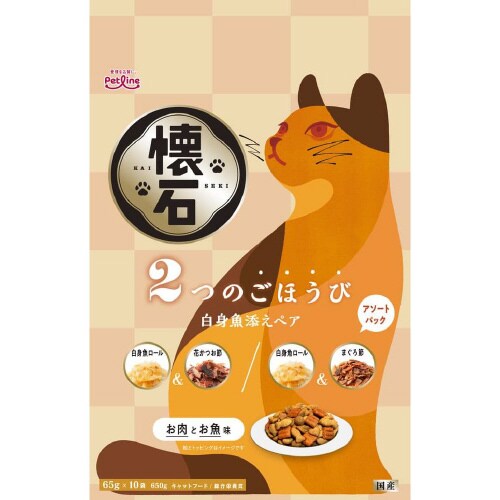 懐石 2つのごほうび 白身魚添えペア