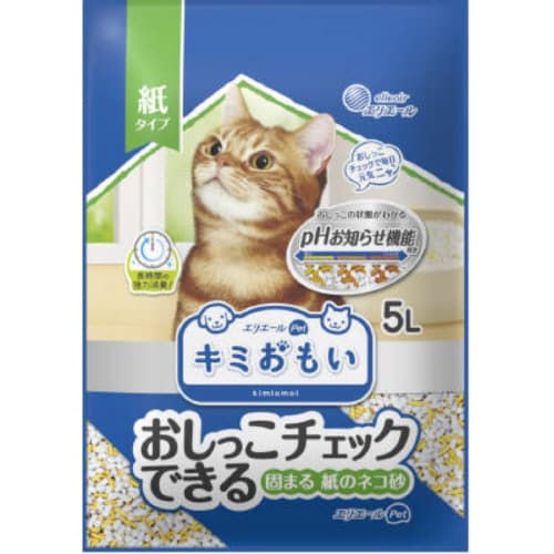 キミおもい おしっこチェックできる 固ま