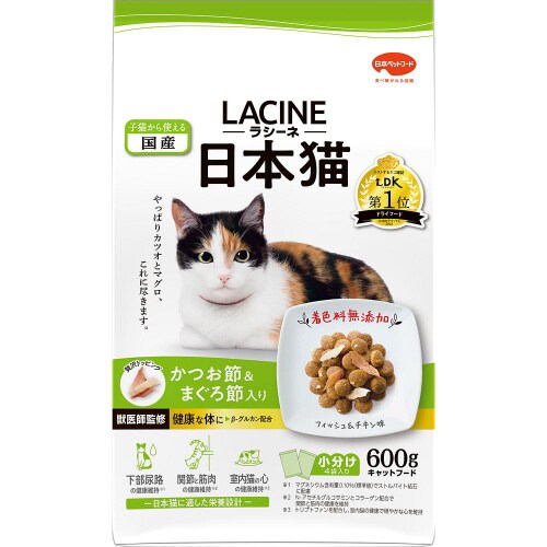 ラシーネ 日本猫
