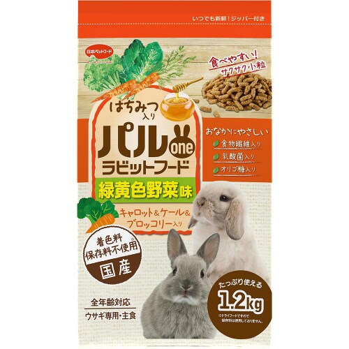 パルワンラビットフード 緑黄色野菜味