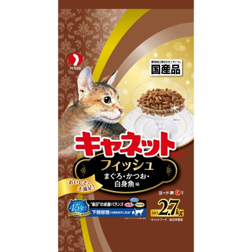 Nキャネットチップフィッシュ