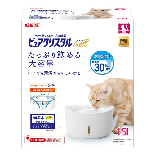 ピュアクリスタル ウェル 1.5L 猫用