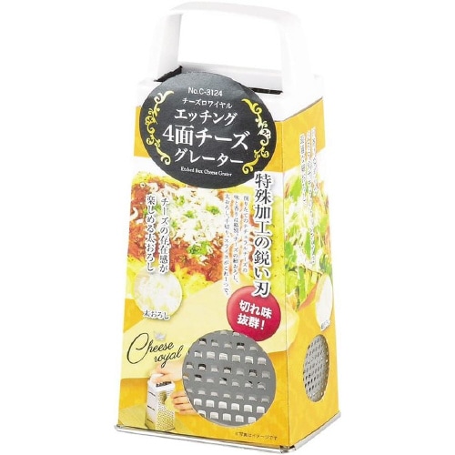 エッチング4面 チーズグレーター