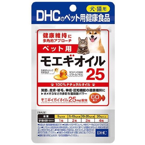 ペット用 モエギオイル25 60粒