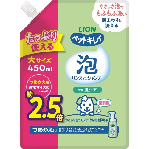 ペットキレイ 泡リンスインシャンプー 犬×3