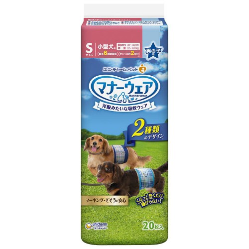 マナーウェア男の子用S青チェック・紺チェ