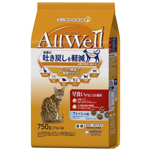AllWell早食いが気になる猫用フィッ