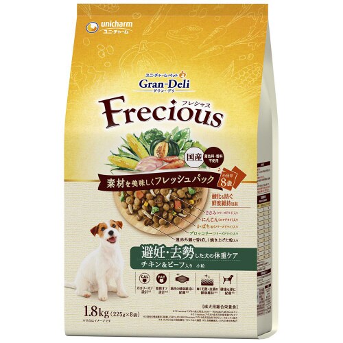 グラン・デリ Frecious避妊・去勢