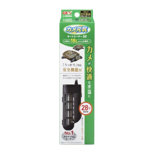 カメ元気AUTO HEATER SH55