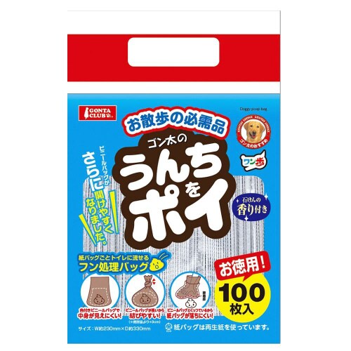 DP‐920 うんちをポイ