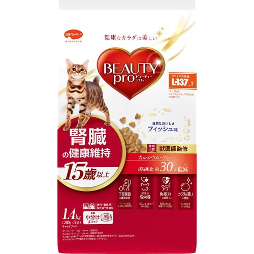 ビューティープロ キャット 腎臓の健康維