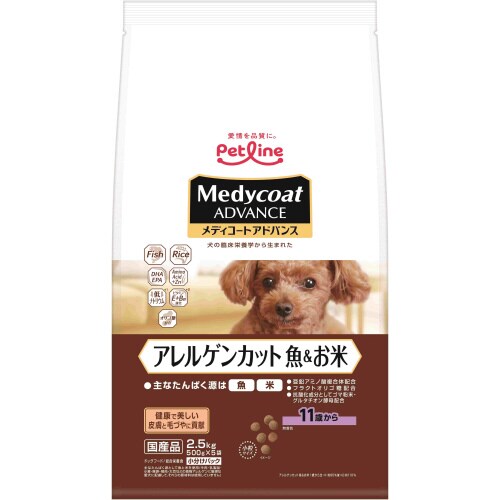 MCアドバンスアレルゲンカット魚&お米1