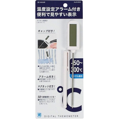 デジタル温度計 タイマー付