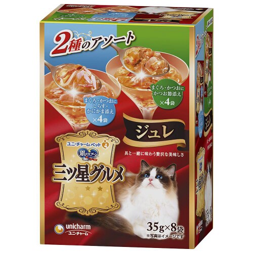 銀のスプーン三ツ星グルメパウチジュレまぐ