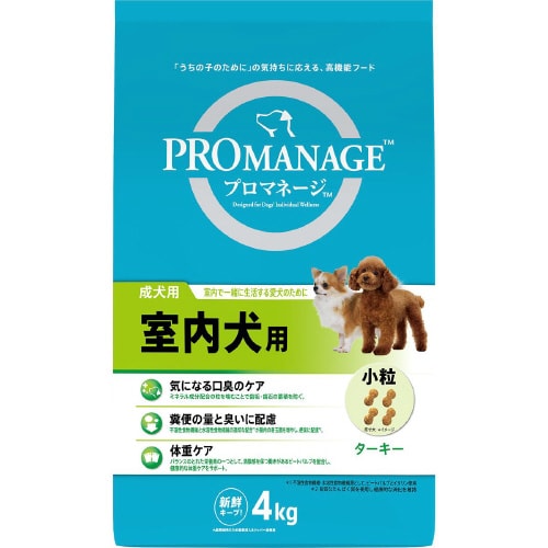 プロマネージ 成犬用 室内犬用