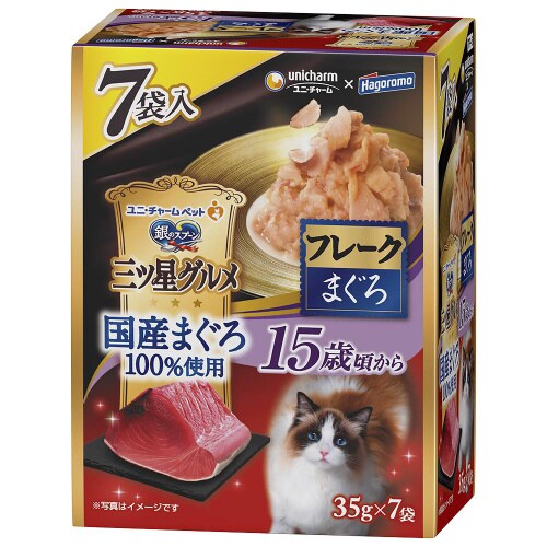 銀のスプーン三ツ星グルメパウチ国産まぐろ