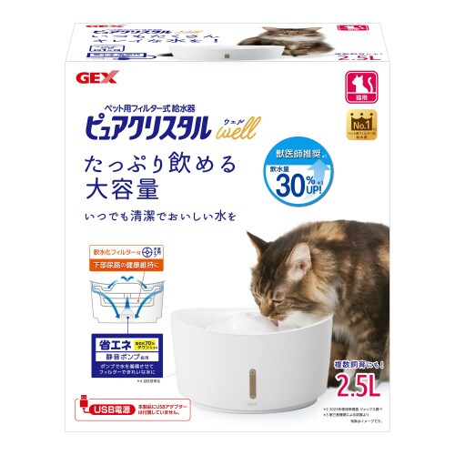 ピュアクリスタル ウェル 2.5L 猫用