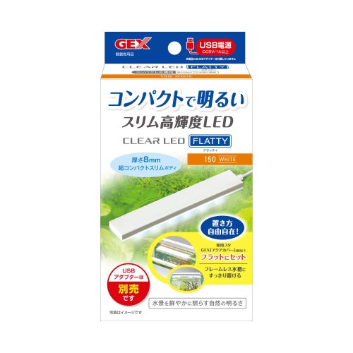 クリアLED フラッティ ホワイト