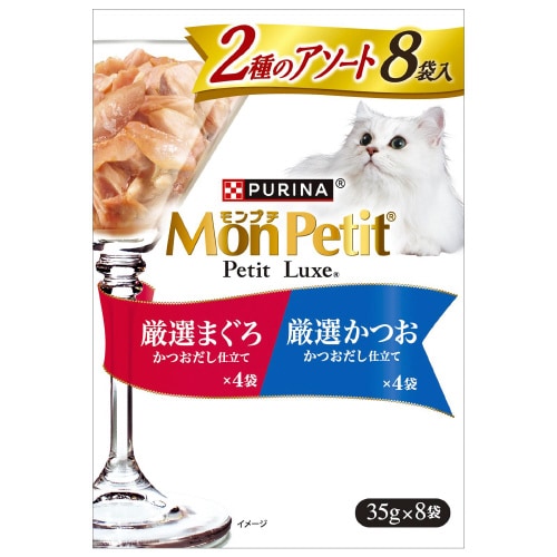 モンプチ プチリュクスパウチ 2種のアソ