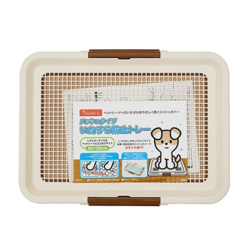 inuneru いたずら防止トレーメッシ