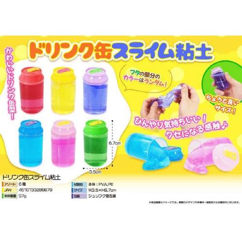 4115ドリンク缶スライム粘土 24個×10